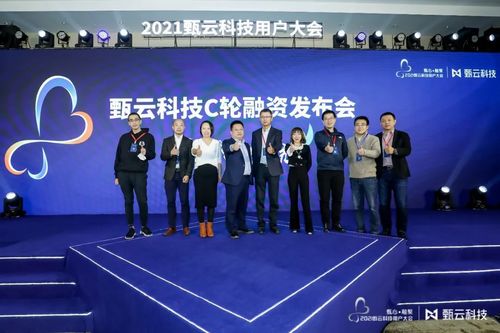 甄云科技獲6.5億元C輪融資，深耕數(shù)字化采購萬億市場